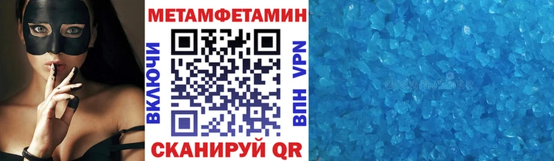 наркотики Котовск АМФЕТАМИН Premium