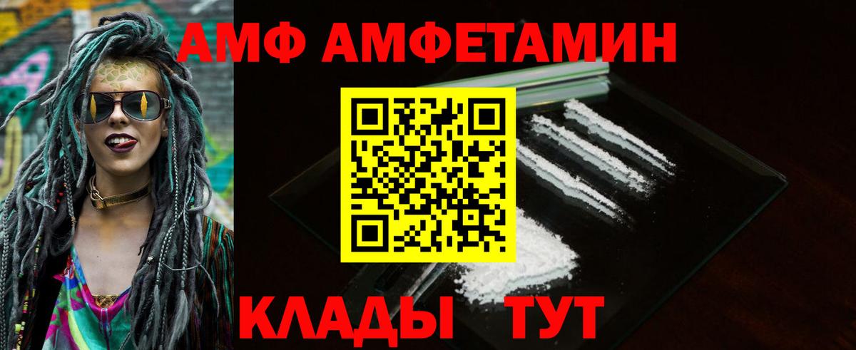 Каннабис Котовск