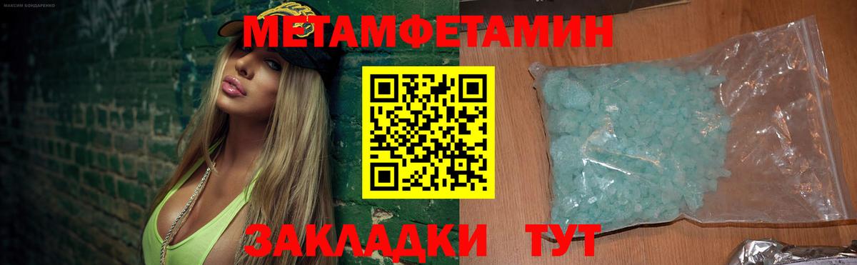 ссылка на мегу маркетплейс  Амфетамин VHQ  Amphetamine  Вход с VPN  Котовск 
