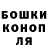 Гашиш VHQ BRUCE Phillip