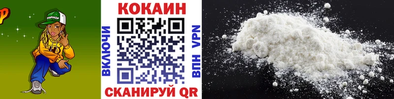 COCAIN 98% Котовск