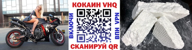 хочу   Котовск  COCAIN 98% 