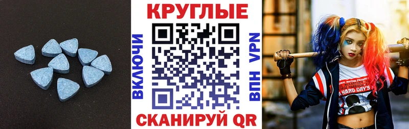 где купить   Котовск  Экстази 280 MDMA 