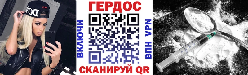 сколько стоит  kraken как зайти  Героин Афган  Котовск 