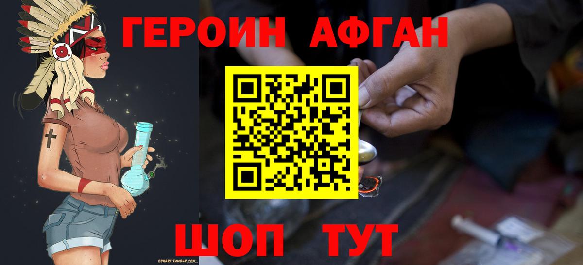 НБОМе  Вход с VPN  Котовск  МАРИХУАНА  МЕФ кристаллы 