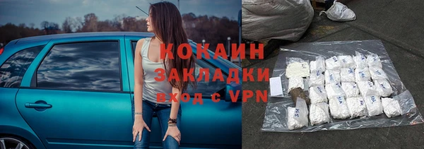 COCAINE Алексеевка