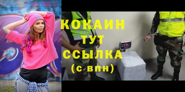 спиды Пролетарск