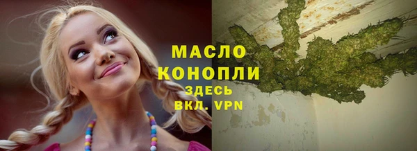 мефедрон VHQ Алексин