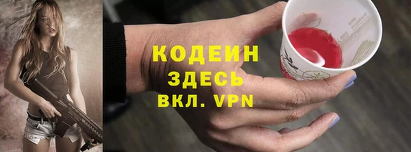 тгк Абинск
