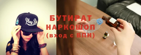 амф Абаза