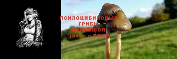 гашиш Абдулино