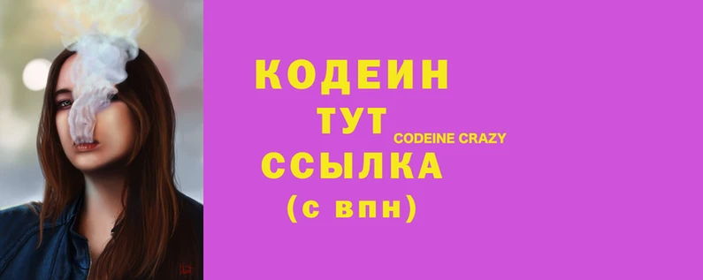 COCAINE Алексеевка