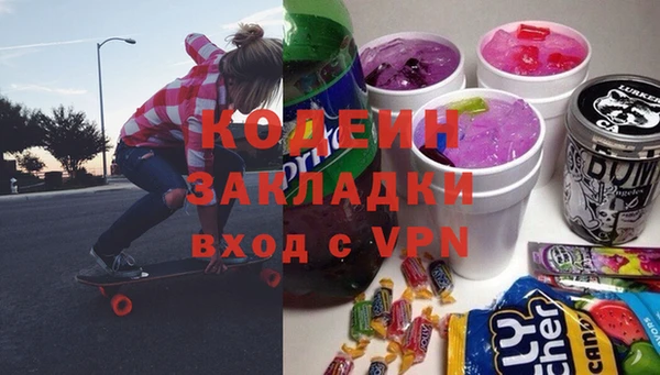 мескалин Алзамай