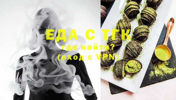 COCAINE Алексеевка