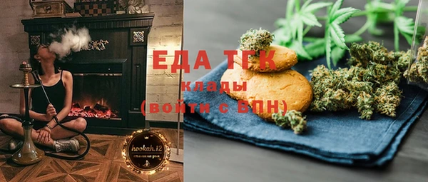 тгк Абинск
