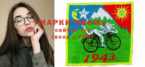 тгк Абинск