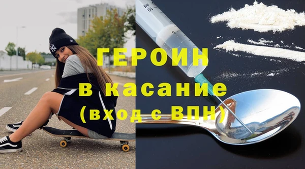 тгк Абинск