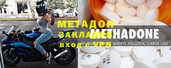 тгк Абинск