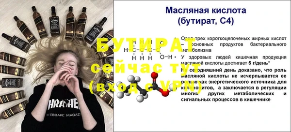 амф Абаза