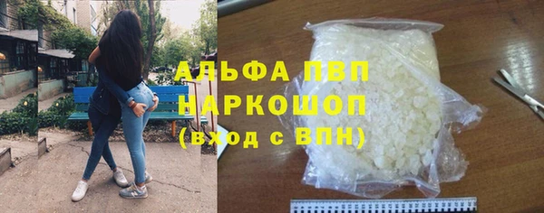 скорость mdpv Протвино