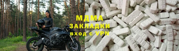 тгк Абинск
