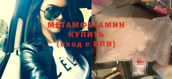 амф Абаза
