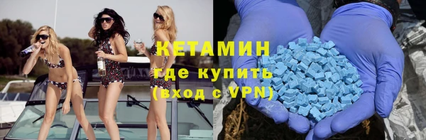 мефедрон VHQ Алексин