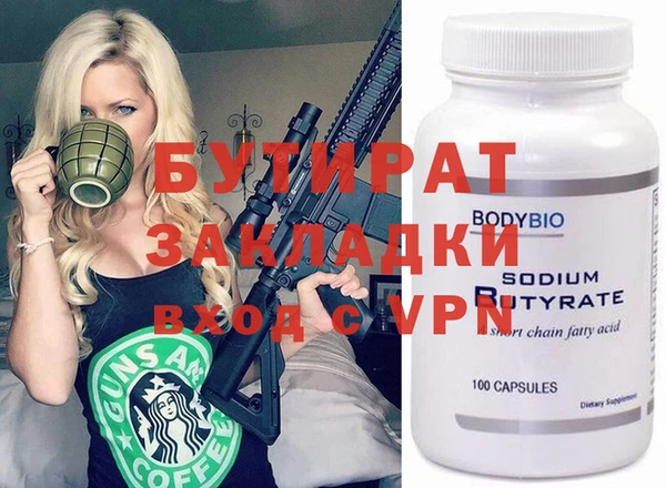 гашиш Абдулино