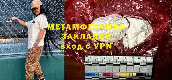 мефедрон VHQ Алексин