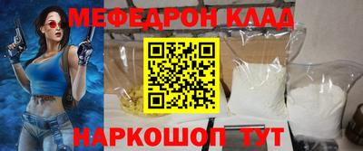кокаин колумбия Краснодар