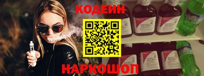 мескалин Краснокаменск