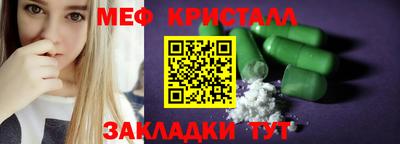 мескалин Краснокаменск