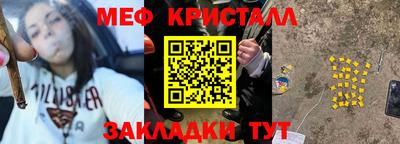 наркотики Краснознаменск
