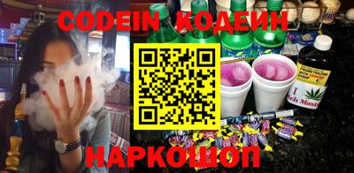 кокаин колумбия Краснодар