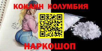 наркотики Краснознаменск