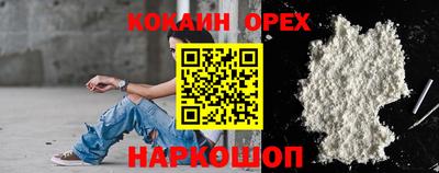 мескалин Краснокаменск