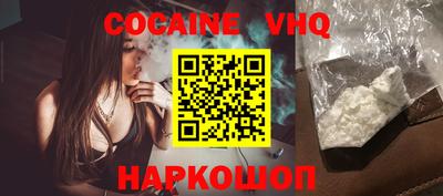 наркотики Краснознаменск