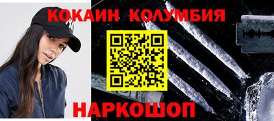 наркотики Краснознаменск