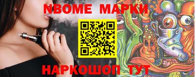 мескалин Краснокаменск