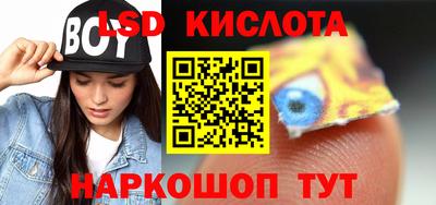 мескалин Краснокаменск