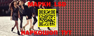 мескалин Краснокаменск