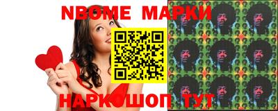 мескалин Краснокаменск
