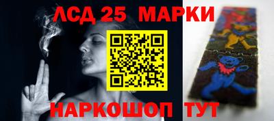 наркотики Краснознаменск
