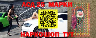 наркотики Краснознаменск