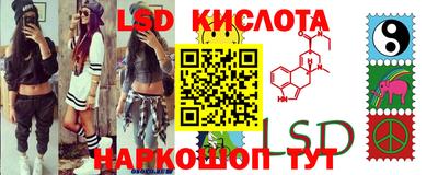 мескалин Краснокаменск