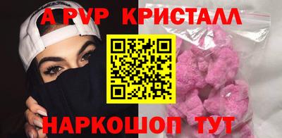 наркотики Краснознаменск