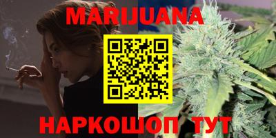 наркотики Краснознаменск