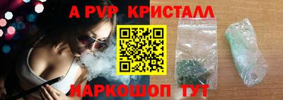 наркотики Краснознаменск