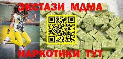 кокаин колумбия Краснодар