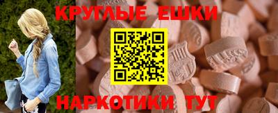 наркотики Краснознаменск